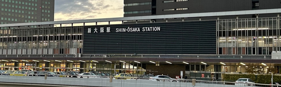 新大阪の宴会は個室で決まり!大規模な集まりも駅近の特等席が最高の笑顔を約束します。